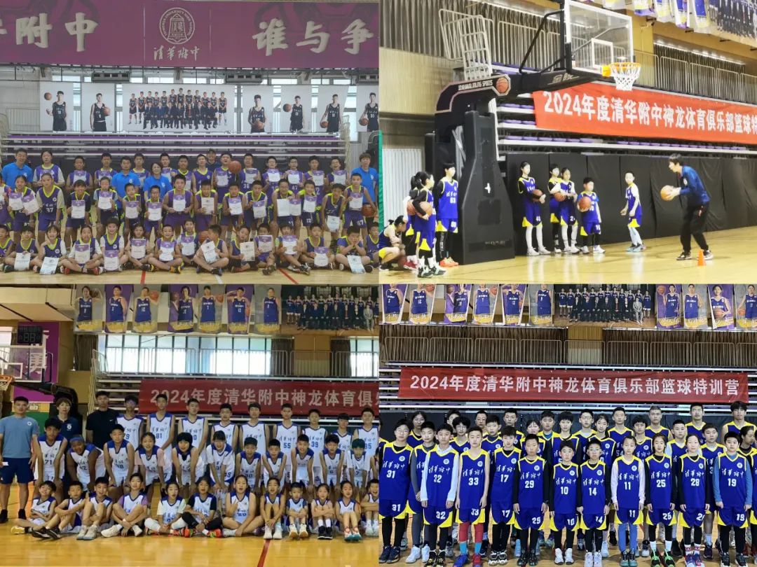 义务篮球训练的最佳实践方案_1